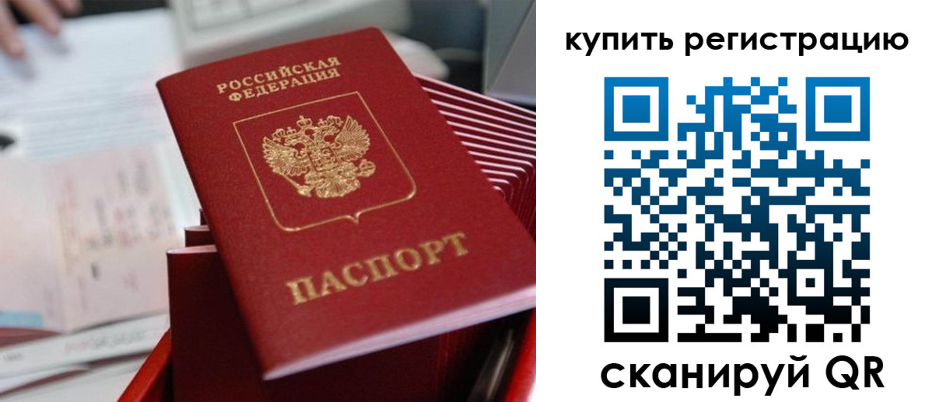 форма 3 в Волчанске